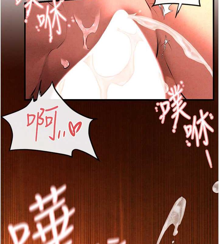 39P - 欲海交锋