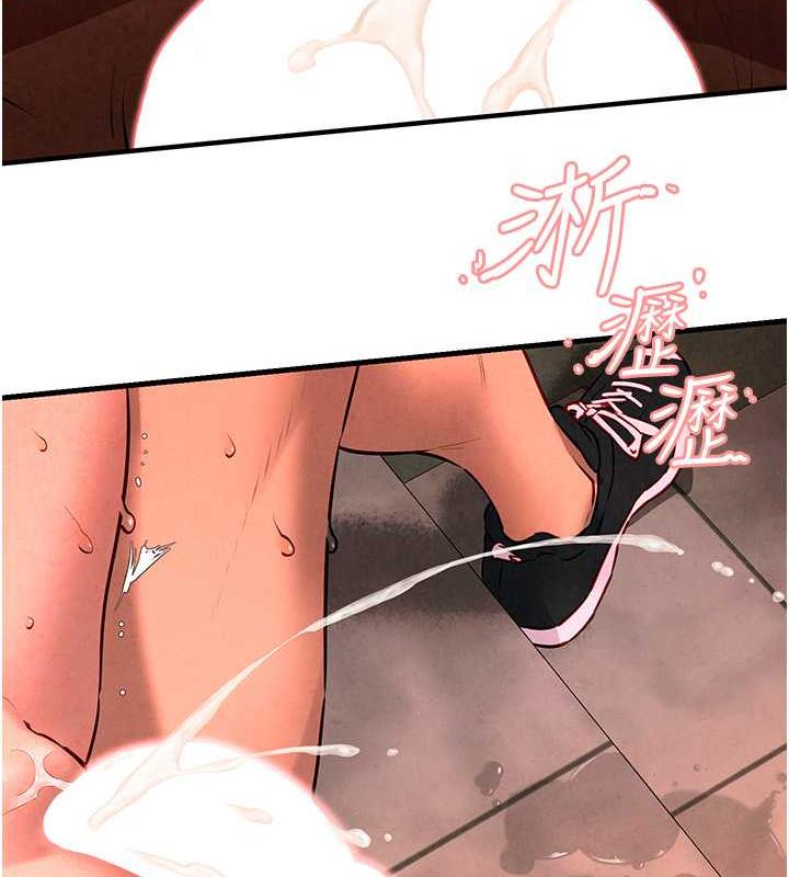 42P - 欲海交锋