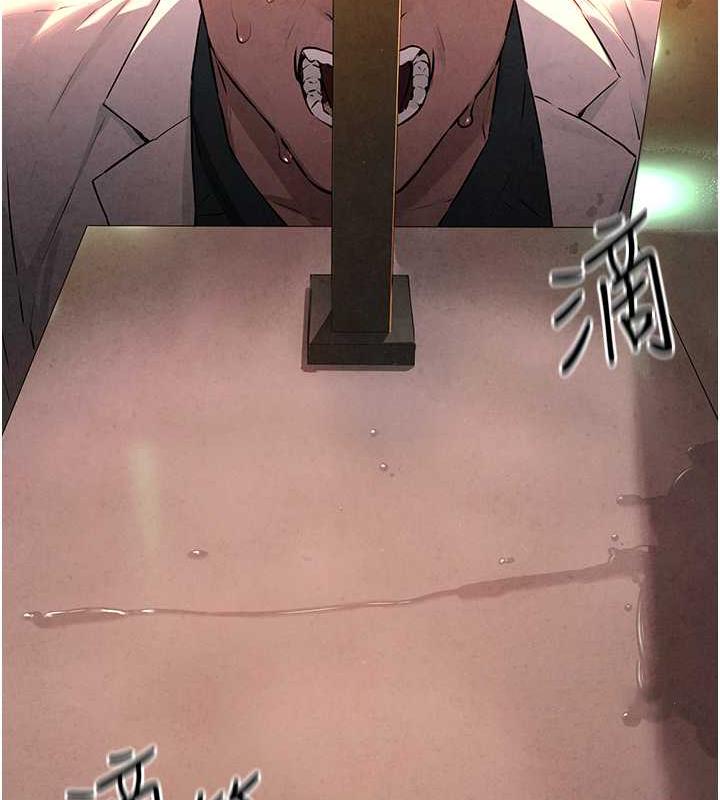 44P - 欲海交锋