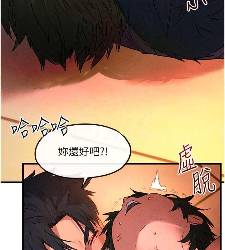 49P - 欲海交锋