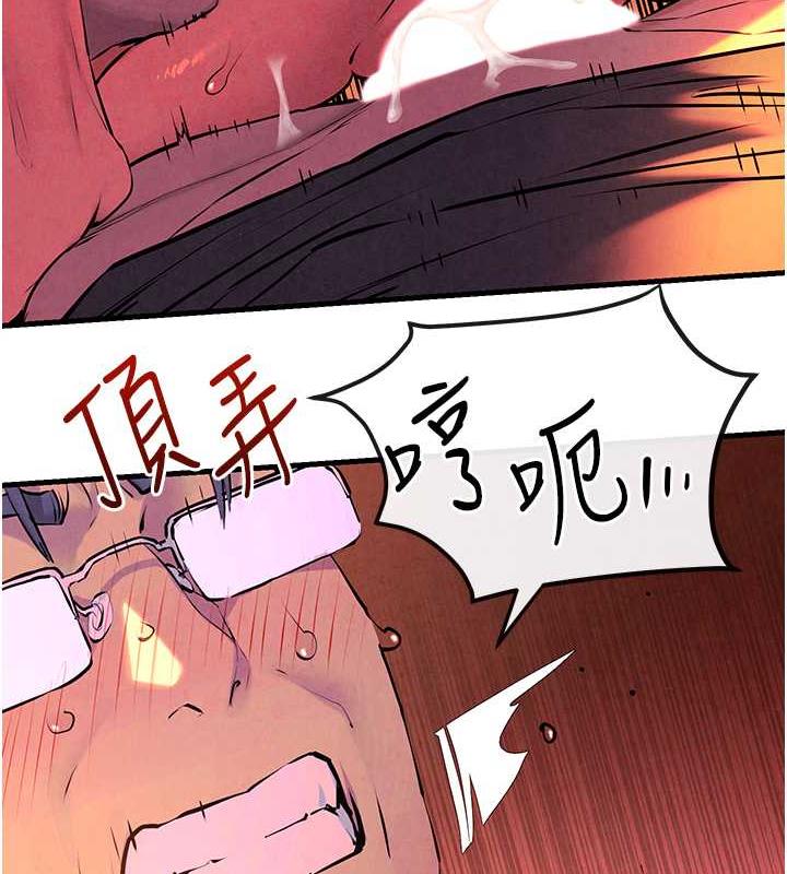 5P - 欲海交锋