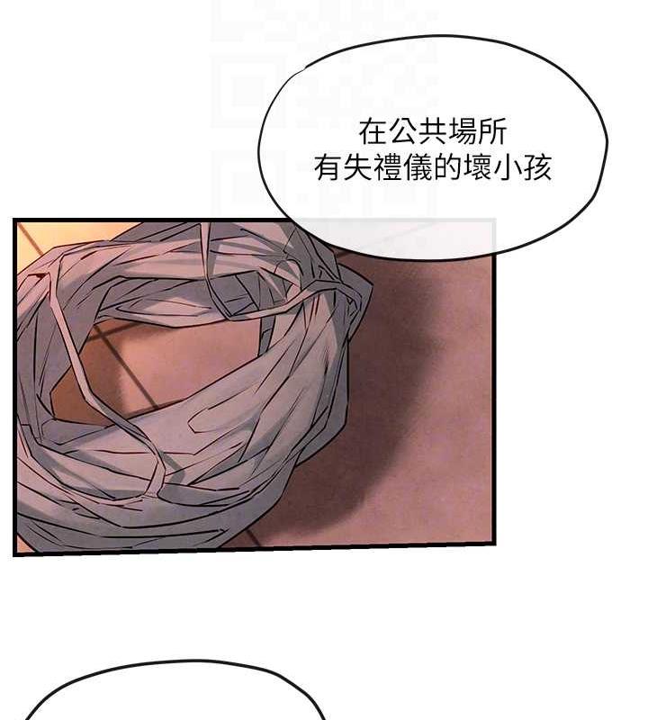62P - 欲海交锋