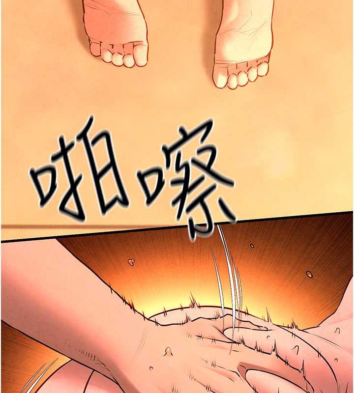 67P - 欲海交锋