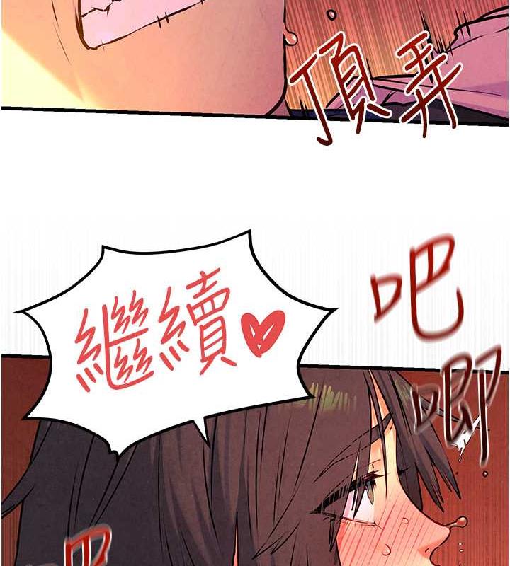 6P - 欲海交锋