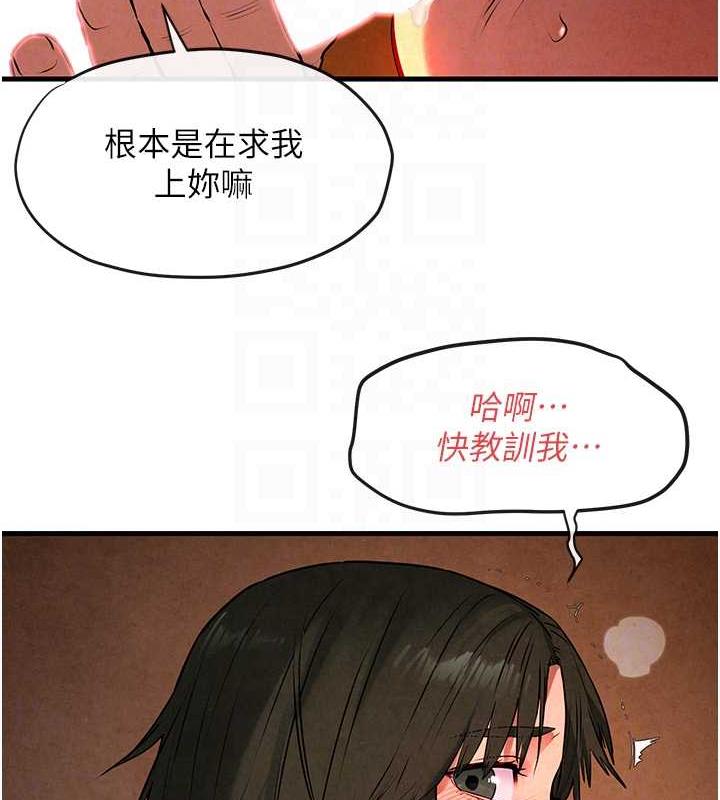 75P - 欲海交锋