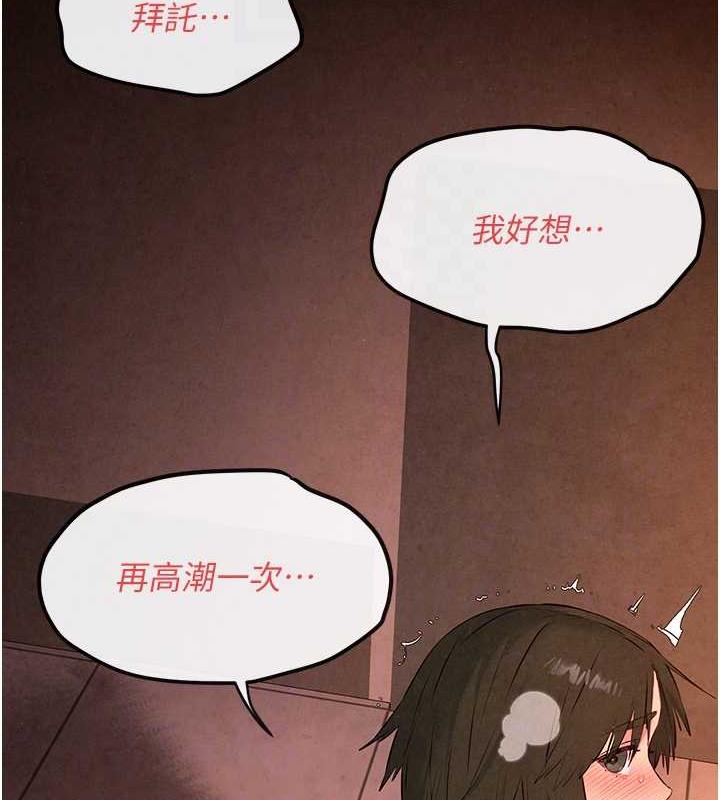 77P - 欲海交锋