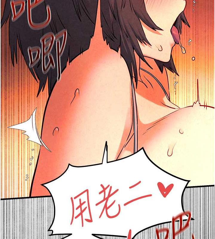 7P - 欲海交锋