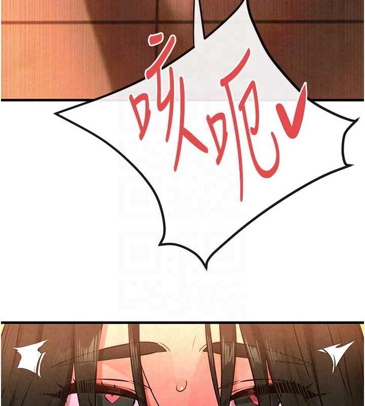 83P - 欲海交锋