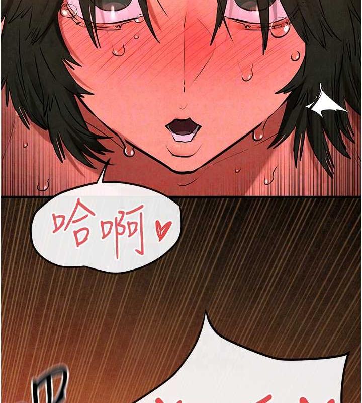 84P - 欲海交锋
