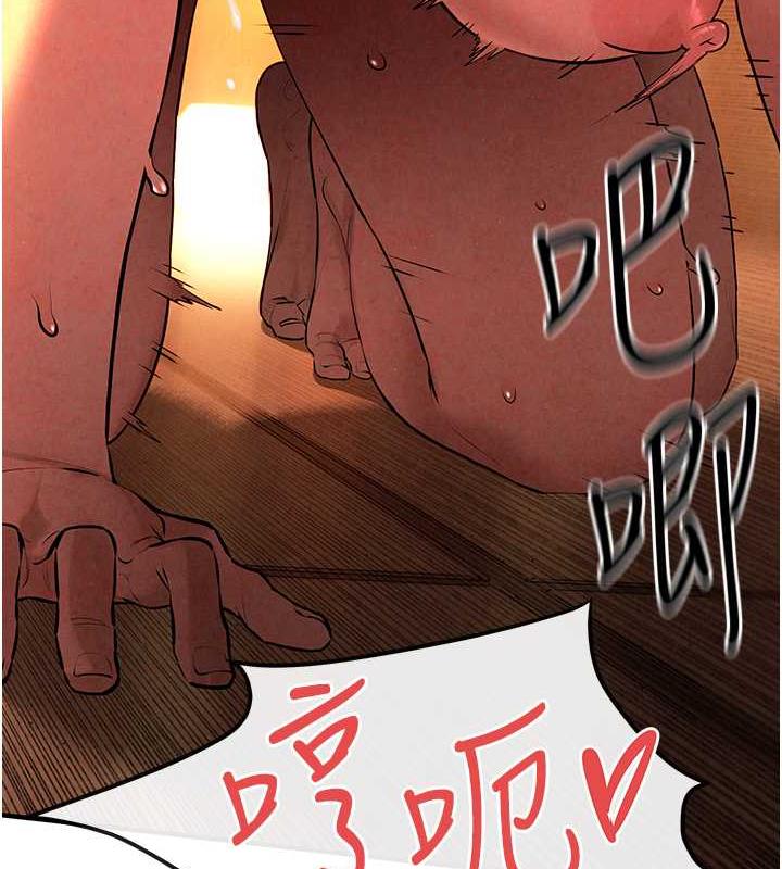 87P - 欲海交锋