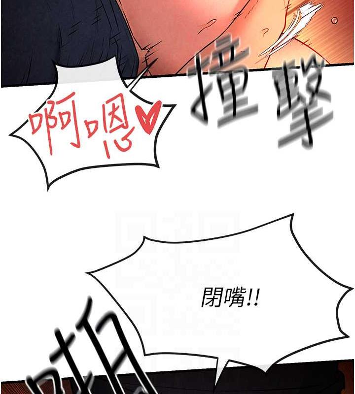 89P - 欲海交锋