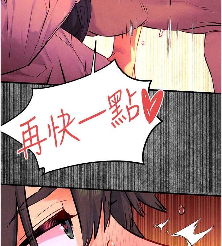 9P - 欲海交锋