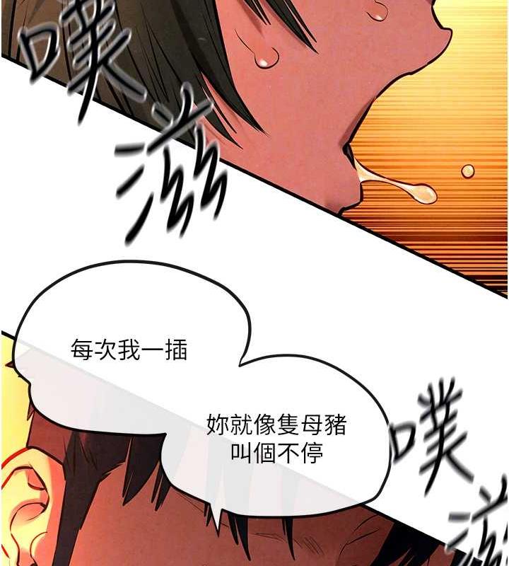 92P - 欲海交锋