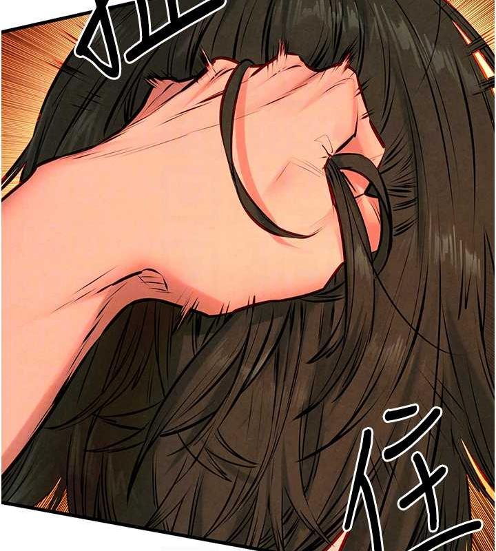 98P - 欲海交锋