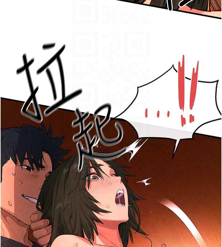 99P - 欲海交锋
