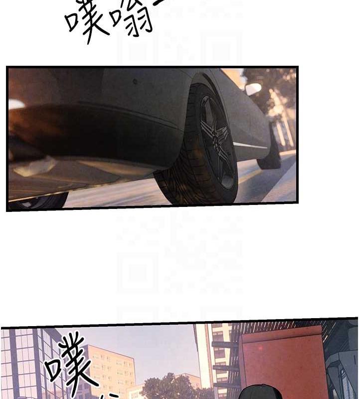 104P - 欲海交锋
