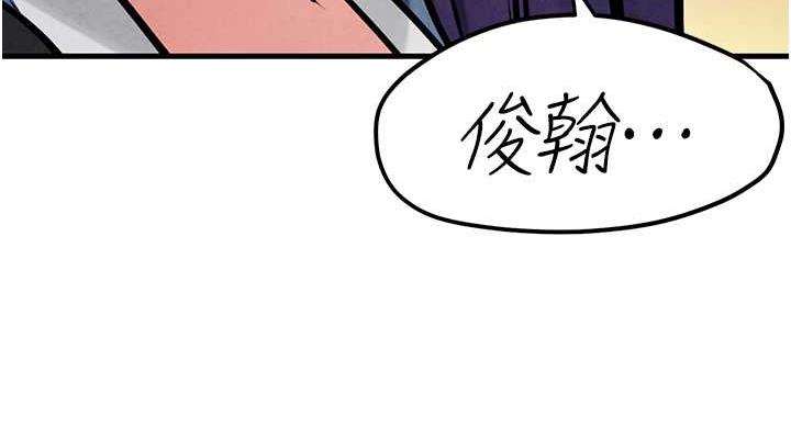 114P - 欲海交锋