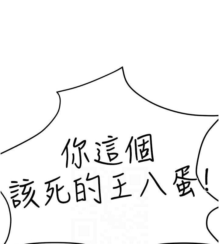 115P - 欲海交锋