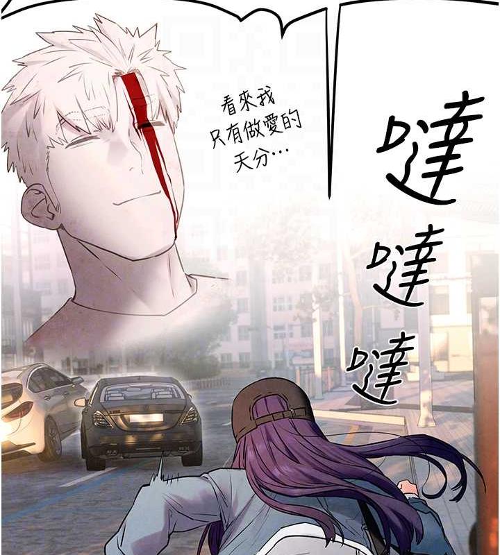 116P - 欲海交锋
