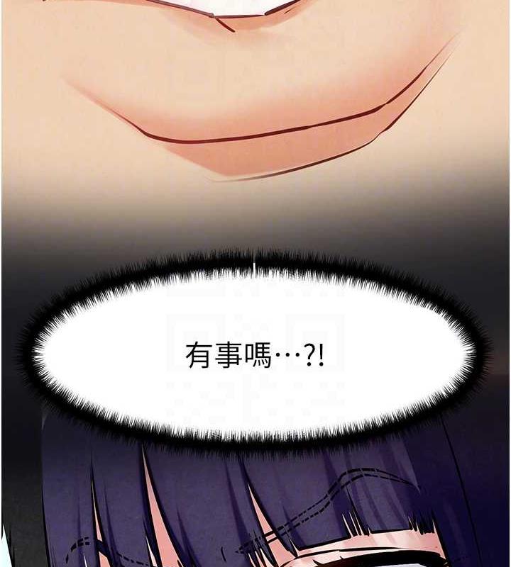 34P - 欲海交锋