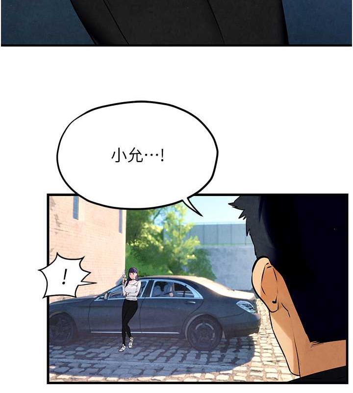 4P - 欲海交锋