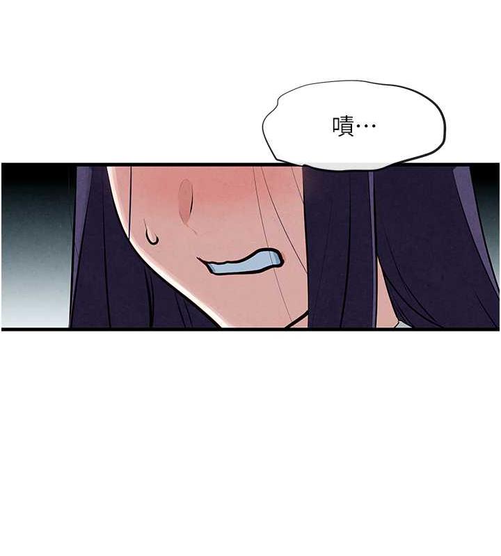53P - 欲海交锋