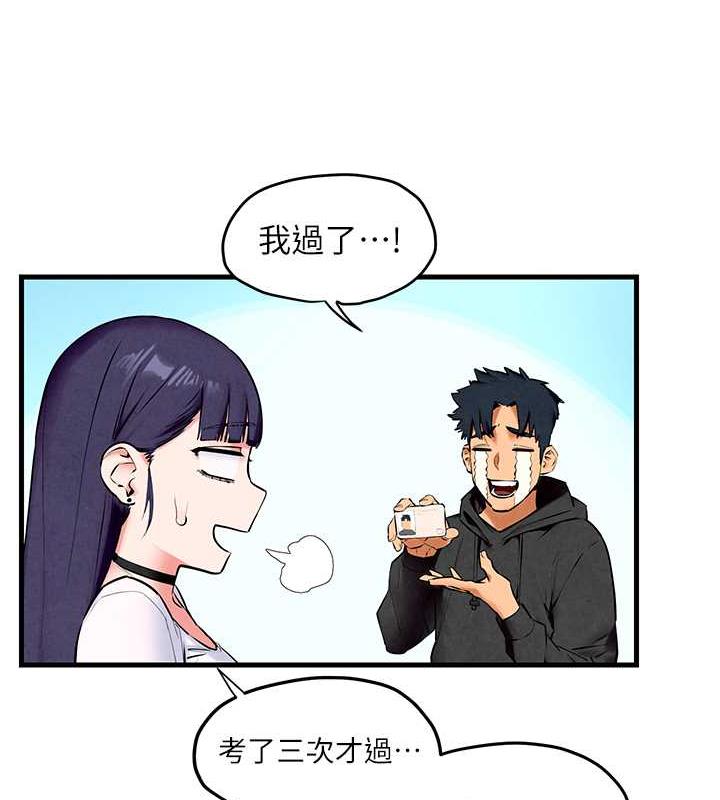 5P - 欲海交锋