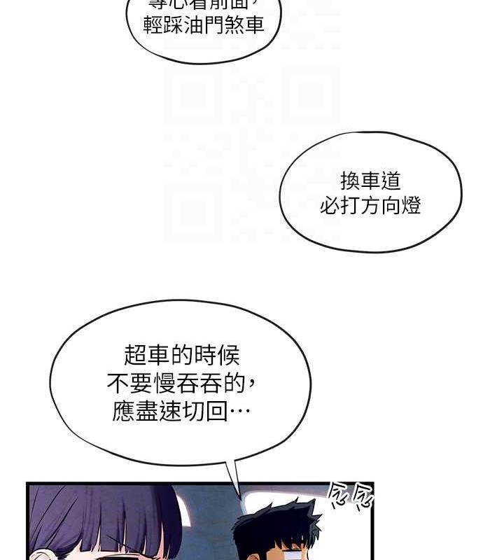 62P - 欲海交锋