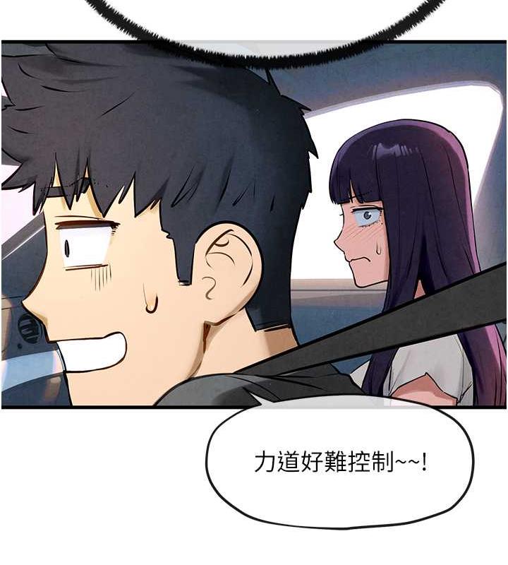 65P - 欲海交锋