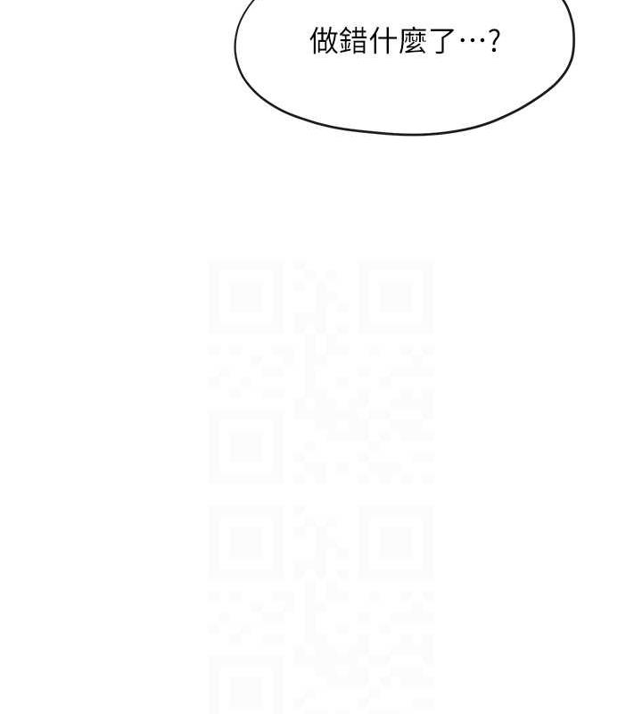 74P - 欲海交锋