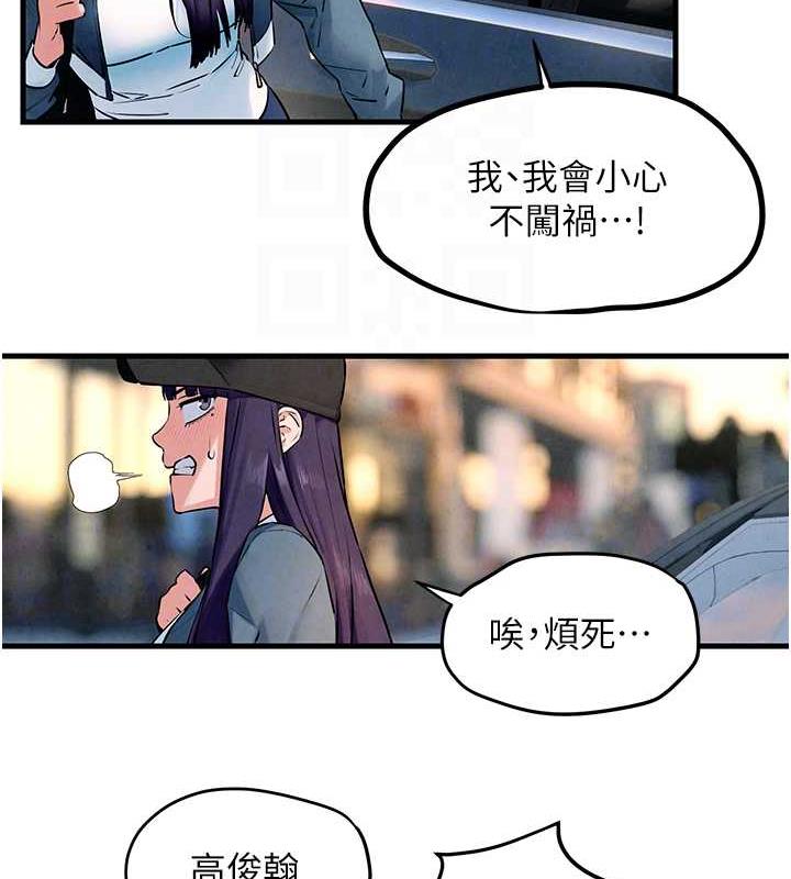 77P - 欲海交锋