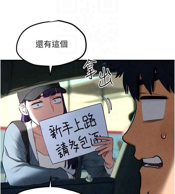 90P - 欲海交锋