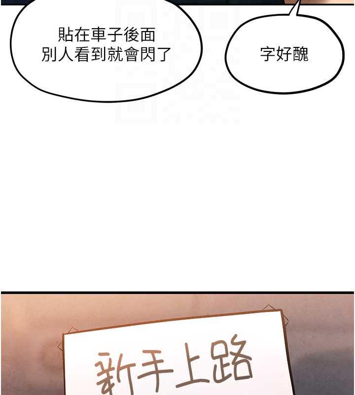 91P - 欲海交锋