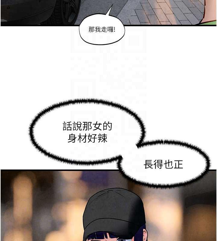 95P - 欲海交锋