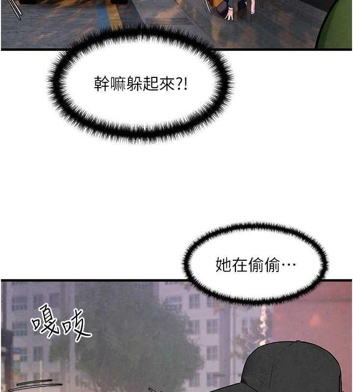 99P - 欲海交锋