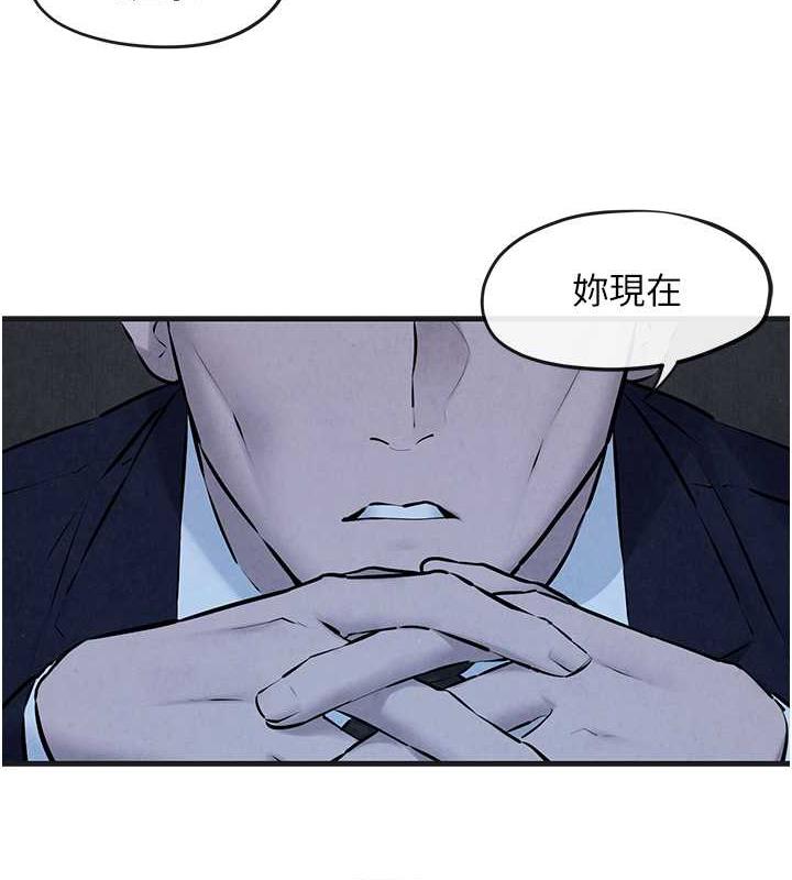 10P - 欲海交锋