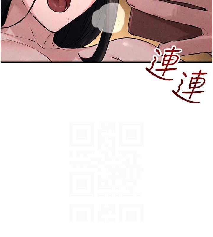116P - 欲海交锋