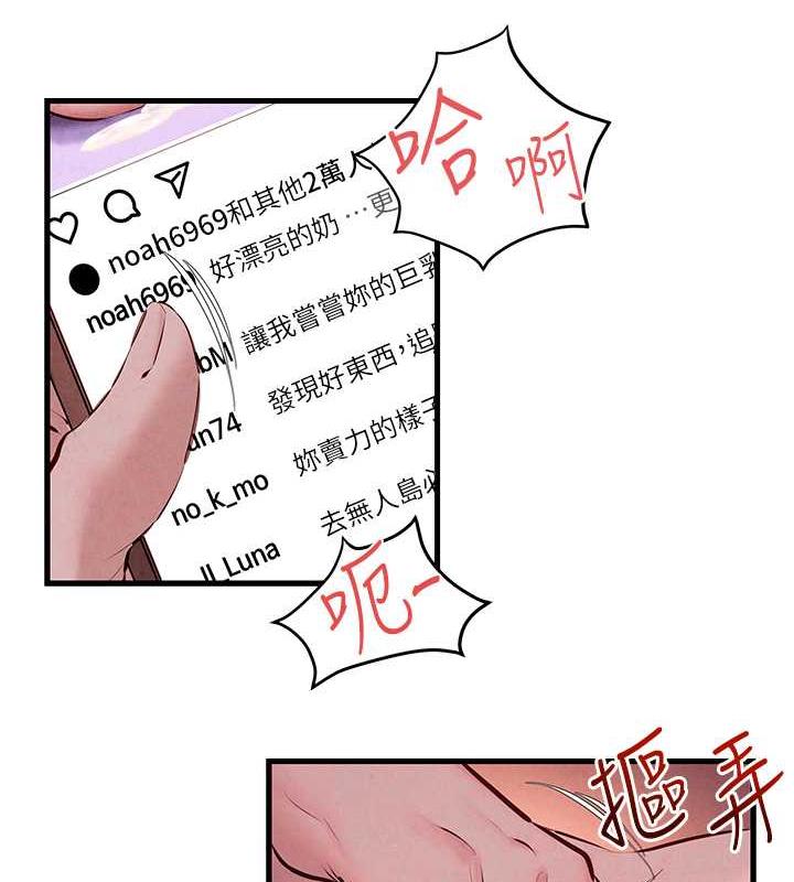 117P - 欲海交锋