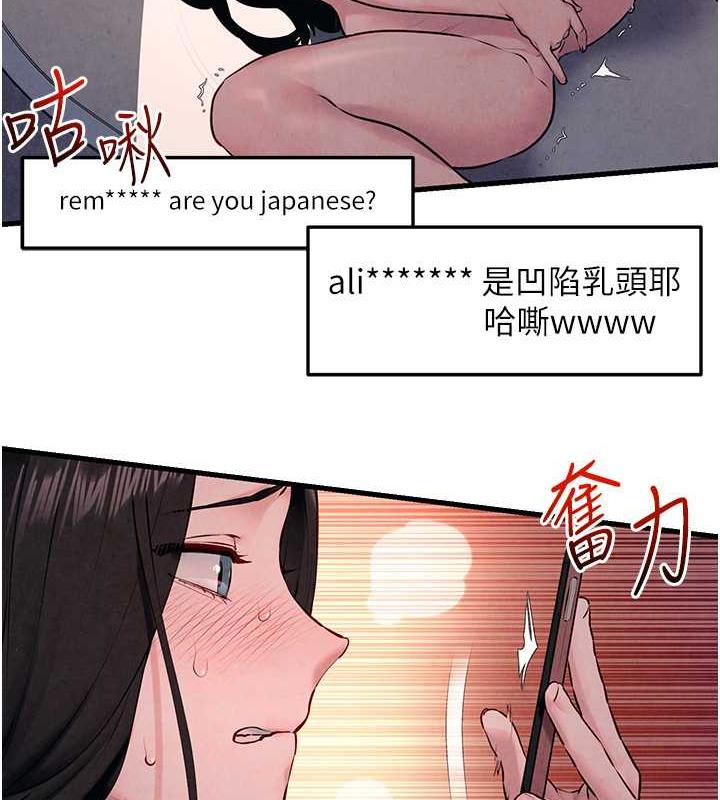 122P - 欲海交锋