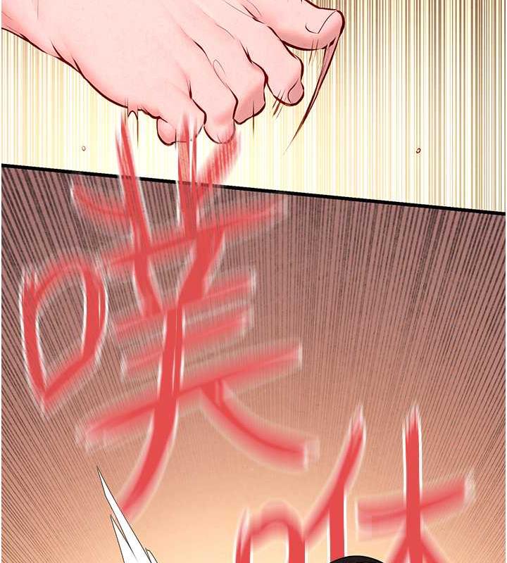 129P - 欲海交锋