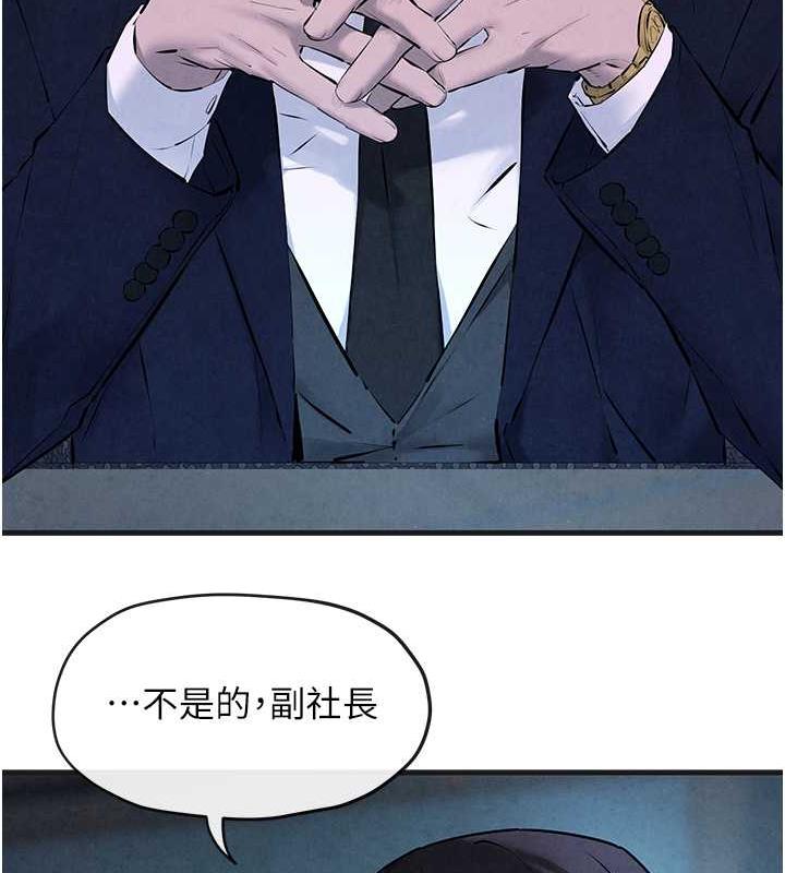 12P - 欲海交锋