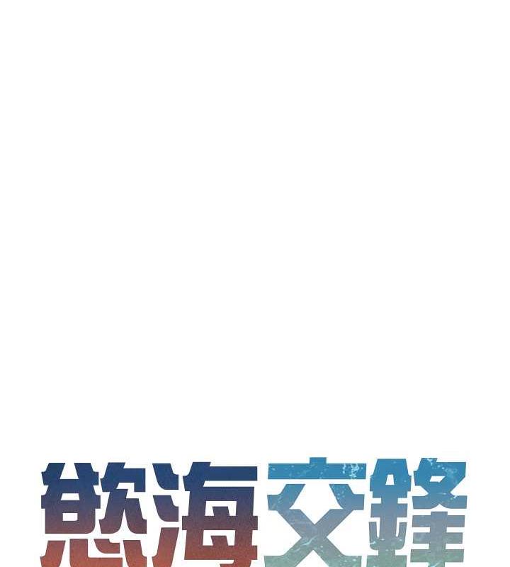 1P - 欲海交锋