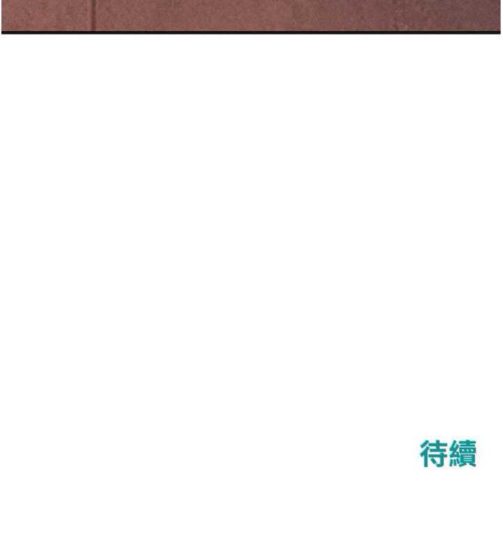 142P - 欲海交锋