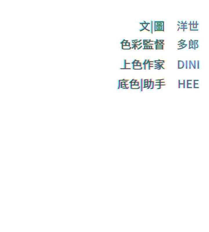 143P - 欲海交锋