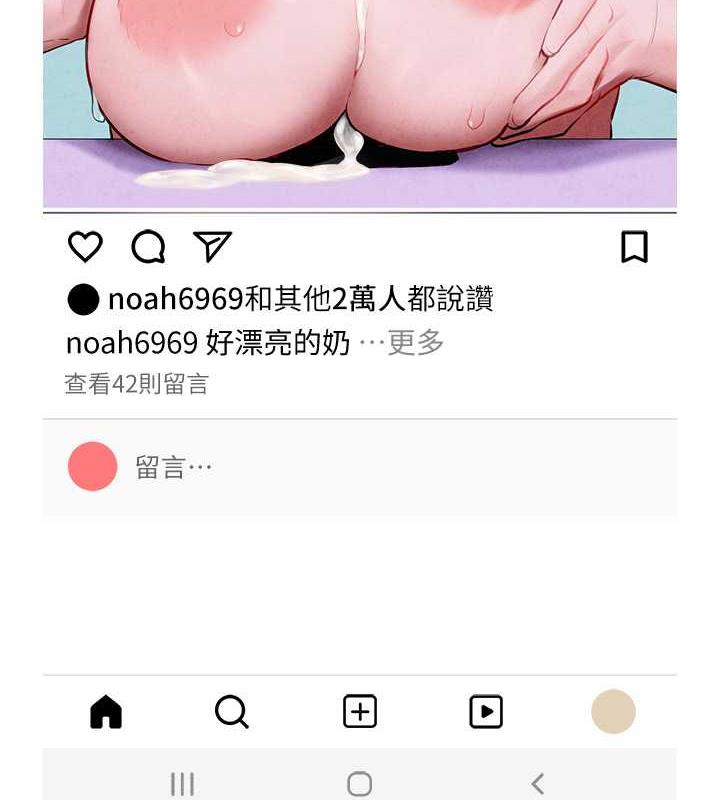 145P - 欲海交锋