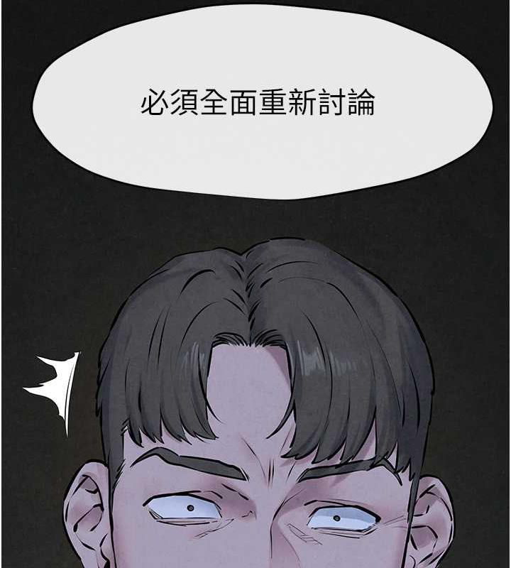 14P - 欲海交锋