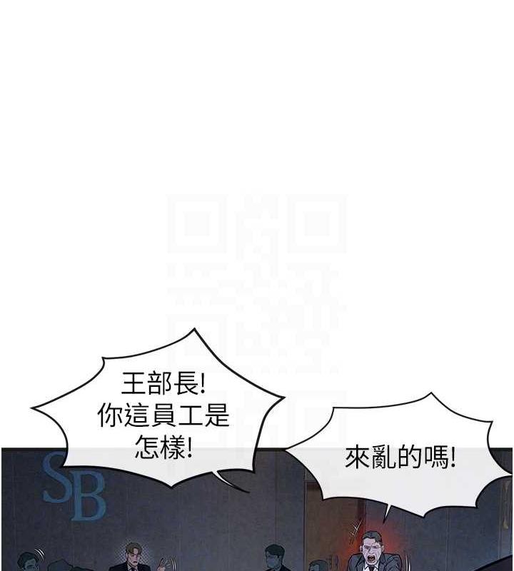 16P - 欲海交锋