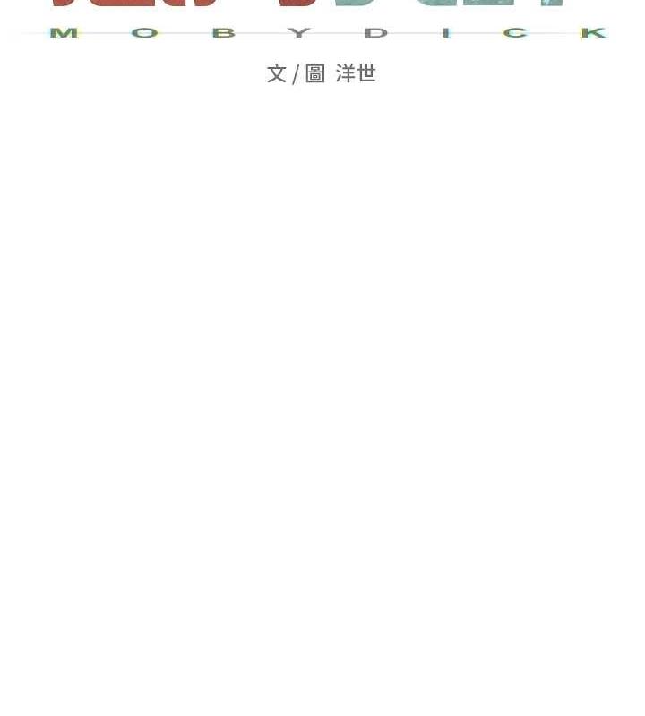 2P - 欲海交锋