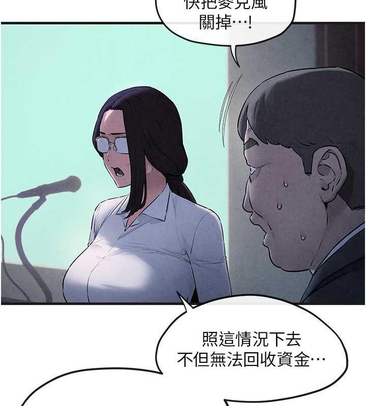 22P - 欲海交锋