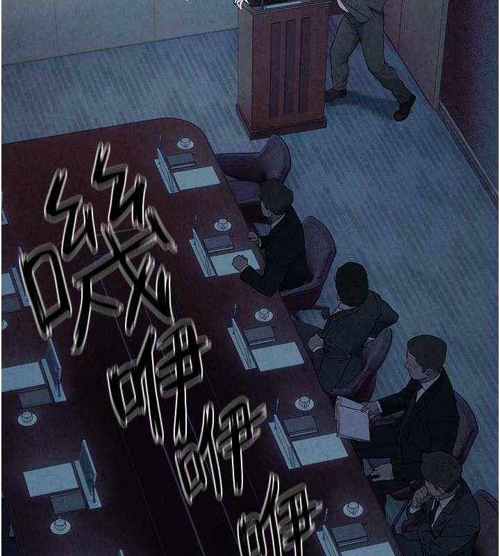 24P - 欲海交锋